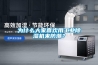 為什么大家喜歡用工業(yè)除濕機(jī)來防潮？