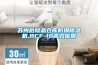 蘇州危險品倉庫防爆除濕機(jī),BCF-10高效優(yōu)質(zhì)