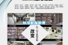 除濕機加盟費