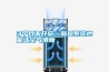 3個(gè)月不開窗，新風(fēng)系統(tǒng)也能讓空氣清新