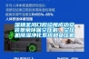 深圳圣鴻口腔診所成功安裝景榮環(huán)?？諌簷C(jī)、空壓機(jī)除濕凈化系統(tǒng)和負(fù)壓機(jī)