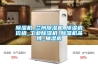 除濕機_蘭州除濕機_除濕機價格_工業(yè)除濕機_除濕機品牌_抽濕機