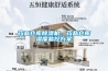 藥品倉庫除濕機，藥品倉庫濕度監(jiān)控方案