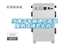 當(dāng)電子車間遇上高濕度的環(huán)境怎么辦？