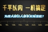 為啥大部分人都不買除濕機(jī)？