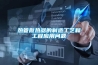 熱管散熱器的制造工藝和工程應(yīng)用問題
