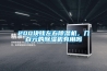 200塊錢左右除濕機，幾百元的除濕機有用嗎