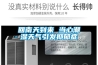 回南天到來(lái) 當(dāng)心潮濕天氣引發(fā)抑郁癥