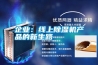 企業(yè)：線上除濕機(jī)產(chǎn)品的新生路