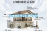 濕度概念除濕機(jī)基礎(chǔ)知識