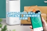 R-PTH-1000L雙85、雙95試驗(yàn)機(jī)／東莞恒濕恒濕試驗(yàn)箱
