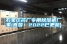 石家莊藥廠專用除濕機(jī)廠家(真贊！2022已更新)