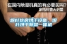 煙葉炕房烘干設(shè)備，煙葉烘干除濕一體機(jī)