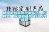 除濕機的露點控制方法、控制器、除濕機及存儲介質(zhì)與流程