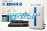 清明時節(jié)雨紛紛，家里這么潮濕可不行！