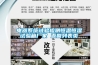 電器系統(tǒng)試驗(yàn)檢測(cè)恒溫恒濕試驗(yàn)箱廠家 返回列表頁(yè)