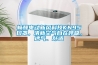 暢醒電動新風科技KN95口罩，清新空氣自在呼吸，透氣、舒適