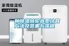 一種除濕轉(zhuǎn)輪選型計算方法及裝置與流程