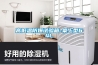 高低溫防爆試驗(yàn)箱-桌上型64L