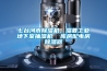七臺(tái)河市除濕機(jī)，濕菱工業(yè)地下室抽濕機(jī)  庫房配電房除濕器