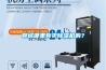 聊城哪里有賣除濕機(jī)的？