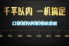 口碑最好的家用除濕機(jī)