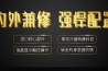 噴漆房如何加濕？噴漆房降塵用加濕器