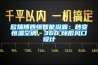 歐瑞博四恒智能浴霸：秒變恒溫空調(diào)，360°環(huán)形風(fēng)口設(shè)計(jì)