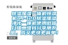 除濕加濕一體機(jī)恒濕機(jī)CJ-120除濕加濕凈化一體機(jī)使用微信掃描二維碼分享朋友圈，成交更快更簡(jiǎn)單！