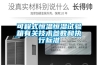 可程式恒溫恒濕試驗箱有關技術參數(shù)和執(zhí)行標準