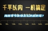 梅雨季節(jié)食物怎么防腐防霉？