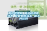 管道除濕機(jī) 管道除濕機(jī)批發(fā) 找管道除濕機(jī) 就上阿儀網(wǎng)