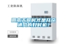 回南天何時才是開窗通風(fēng)的好時機(jī)？