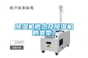 除濕機概念及除濕機的類型？