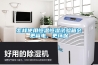 怎樣使用恒溫恒濕試驗箱會更省電、更環(huán)保