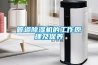 管道除濕機(jī)的工作原理及保養(yǎng)