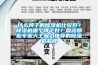 什么牌子的除濕機(jī)比較好？除濕機(jī)哪個(gè)牌子好？盤點(diǎn)那些專業(yè)人士極力推薦的除濕機(jī)品牌