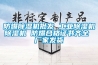 防爆除濕機批發(fā) 工業(yè)除濕機除濕機 防爆合格證書齊全 廠家發(fā)貨