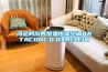 河北阿爾西恒溫恒濕空調(diào)DATACOOL.O.DXA13E1C