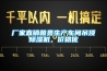 廠家直銷菌類生產(chǎn)車間吊頂除濕機(jī)，價(jià)格優(yōu)
