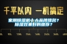 家用除濕機(jī)十大品牌排名？除濕效果好的推薦？