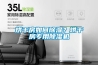 烘干房如何除濕？烘干房專用除濕機