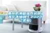 惠州防潮箱操作說(shuō)明(真心不錯(cuò)哦！2022已更新)