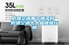 防爆空調(diào)哪個(gè)牌子好 防爆空調(diào)十大品牌排行榜