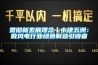 貫徹新發(fā)展理念丨中建五洲：做風電行業(yè)綠色制造引領者