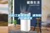 選購工業(yè)加濕器，請(qǐng)勿陷入價(jià)格誤區(qū)