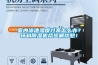 室內(nèi)泳池濕度過高怎么辦？環(huán)科除濕機幫您解憂愁！