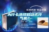 為什么選擇移動式冷氣機(jī)？
