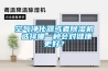 空氣凈化器或者除濕機 選擇哪一種會對健康更好？