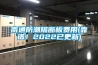 南通防潮隔斷板費(fèi)用(靠譜！2022已更新)